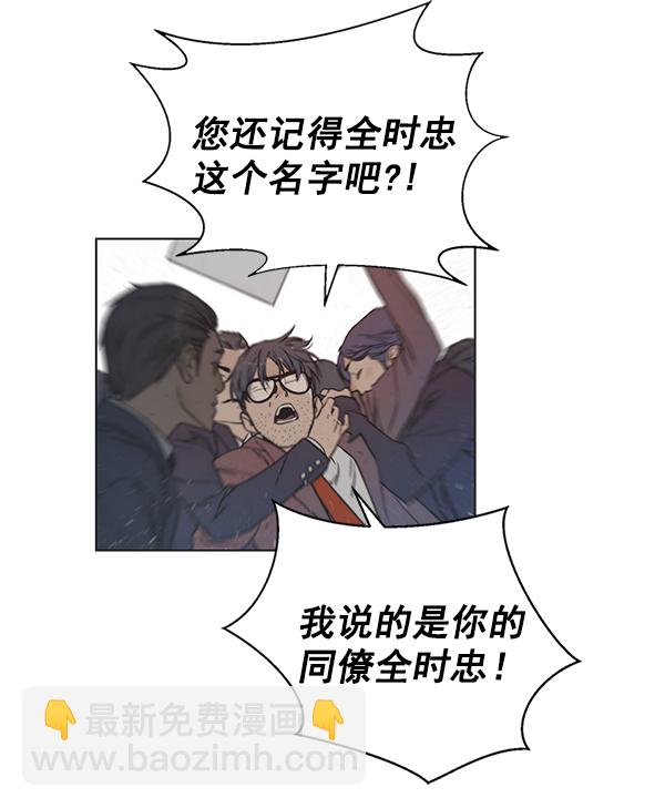 第 87 页
