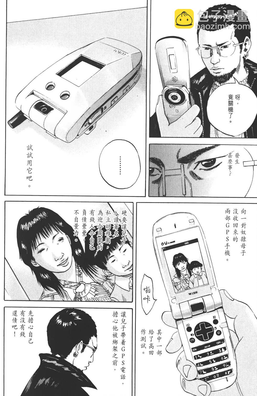 第 67 页