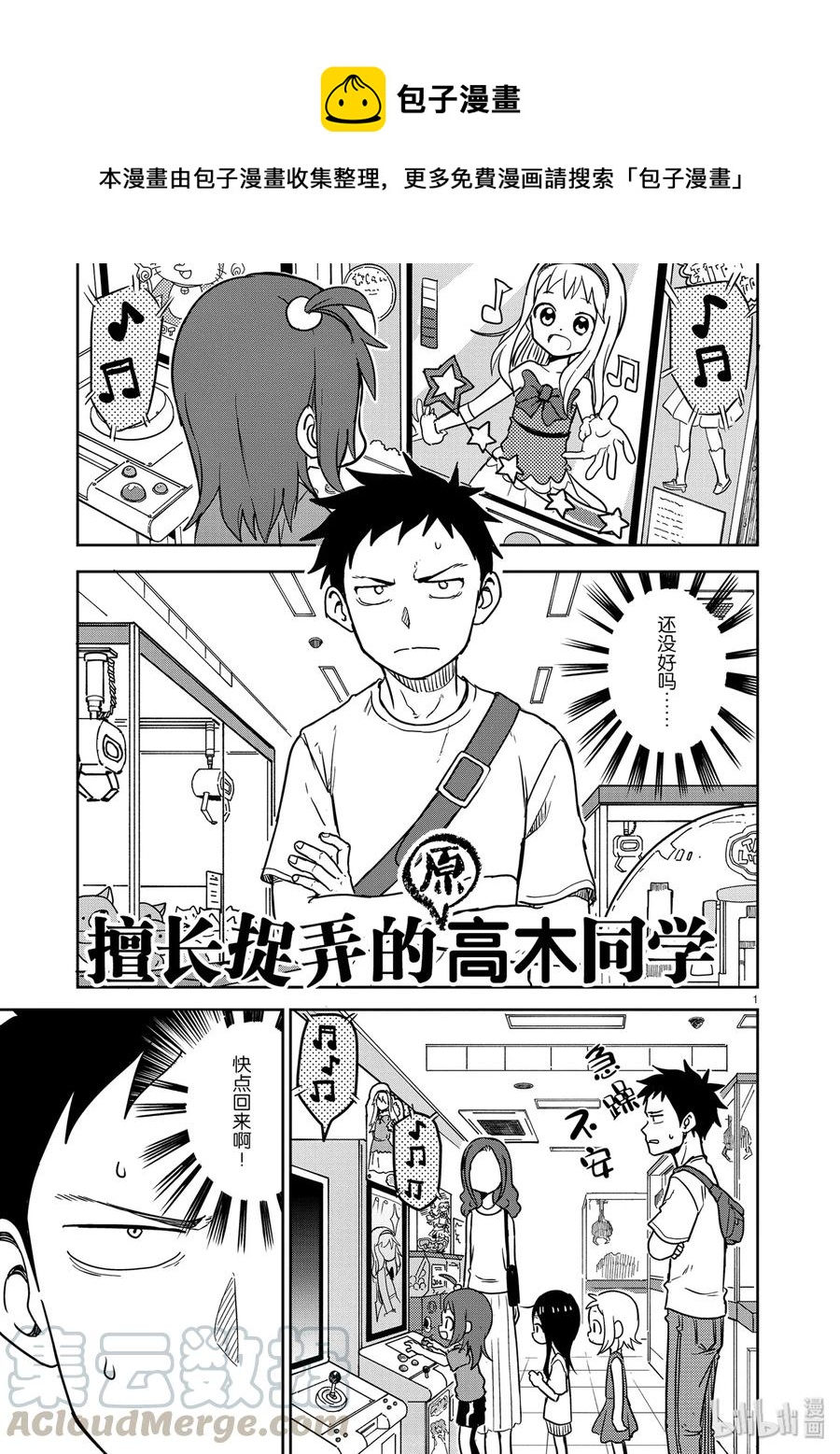 第 1 页