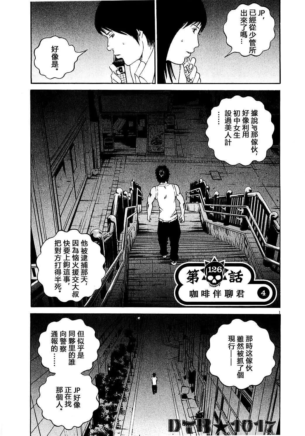 第 1 页