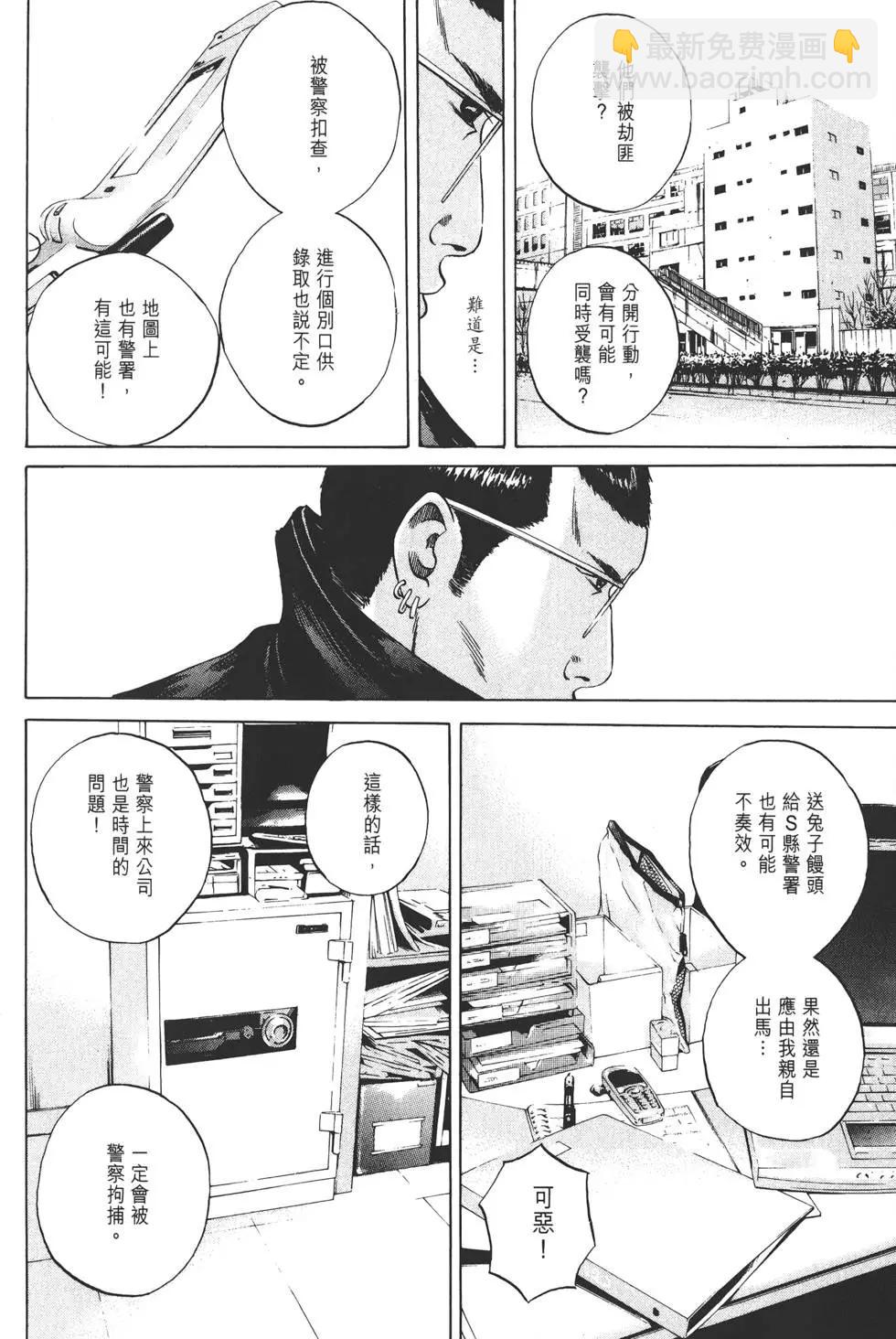 第 69 页