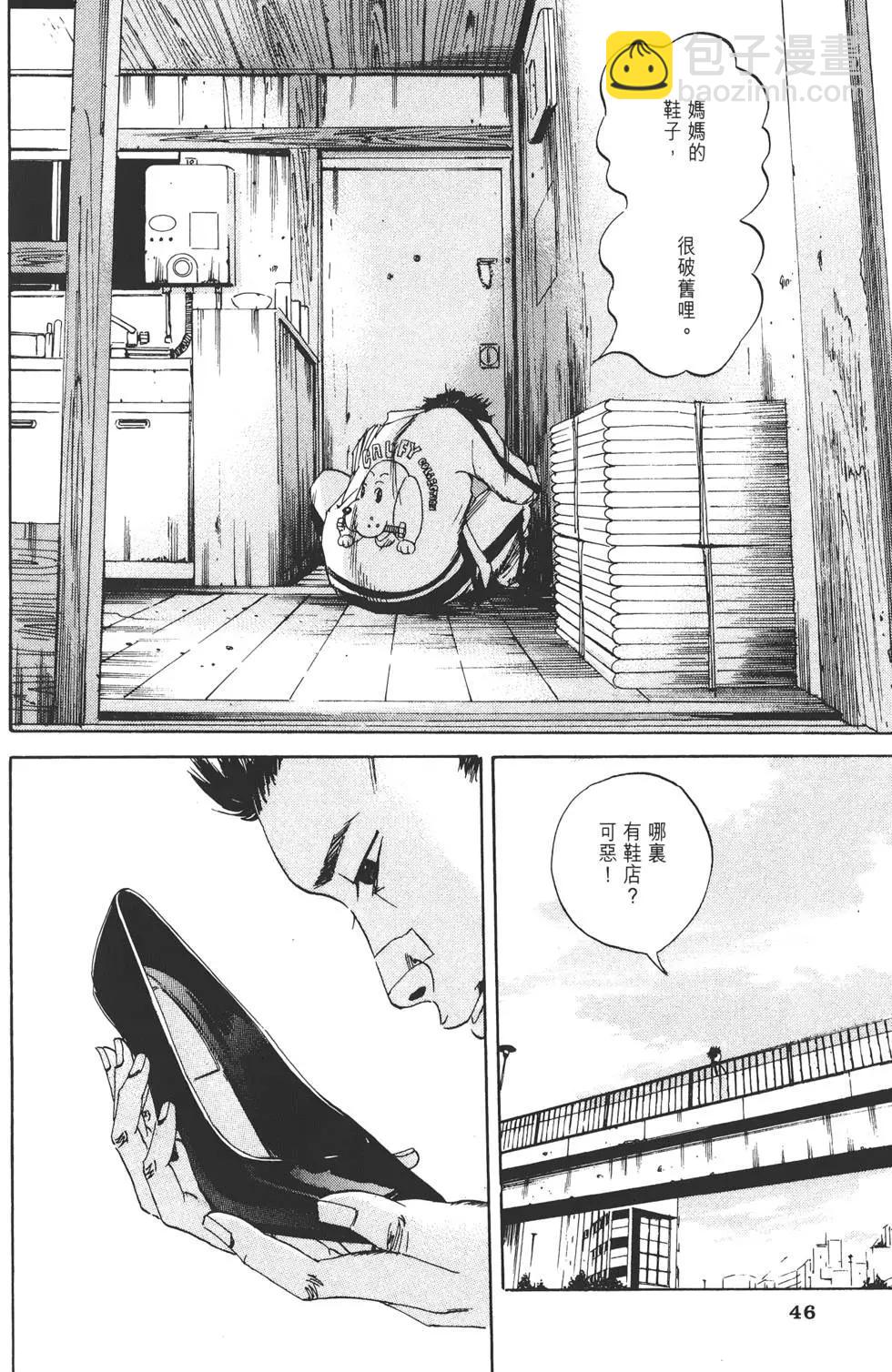 第 49 页