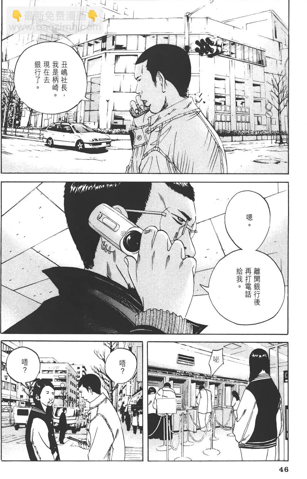 第 49 页