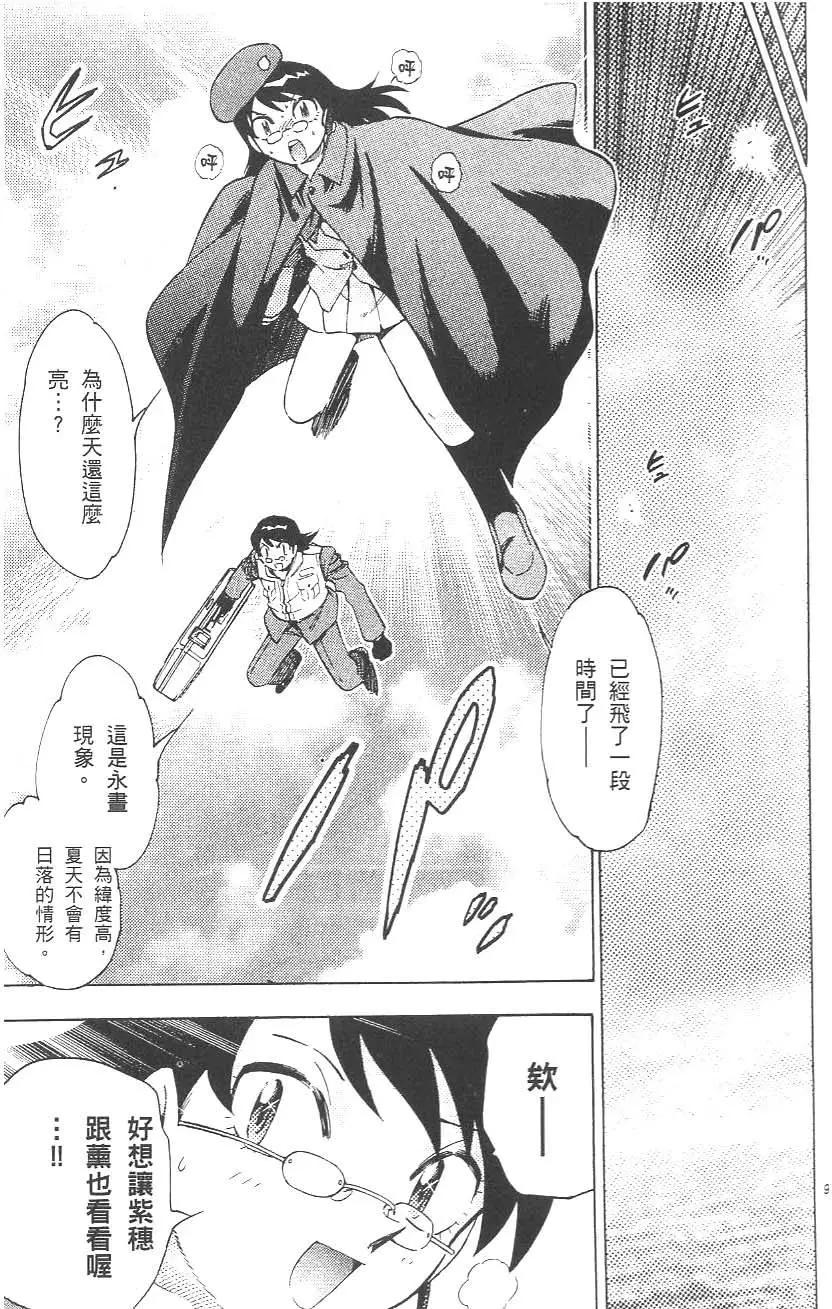 第 131 页
