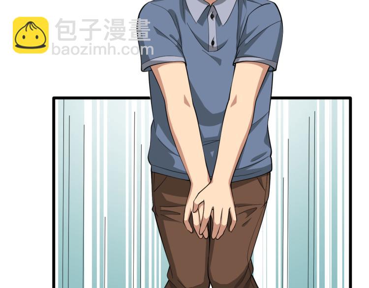 第 111 页