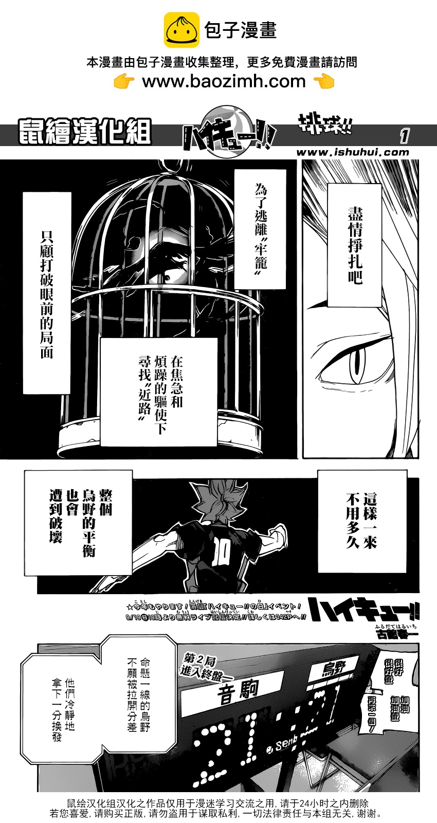第 2 页