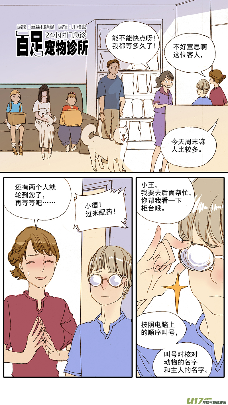 第 1 页