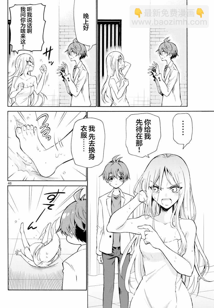 第 46 页