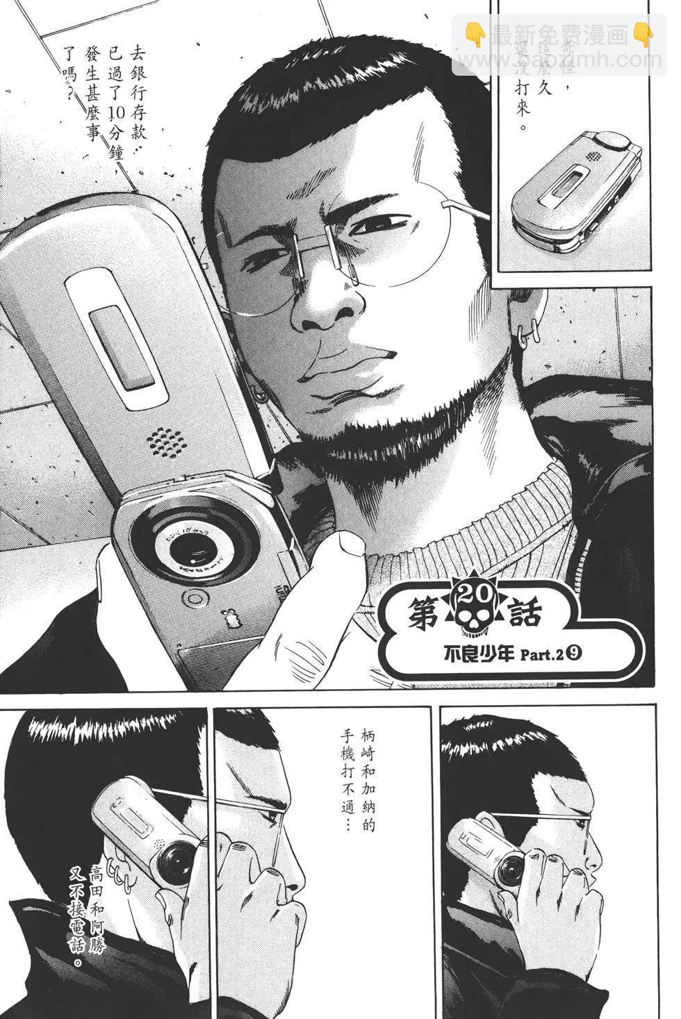 第 64 页