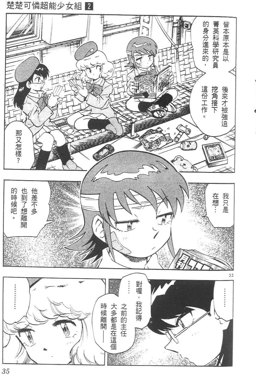 第 39 页