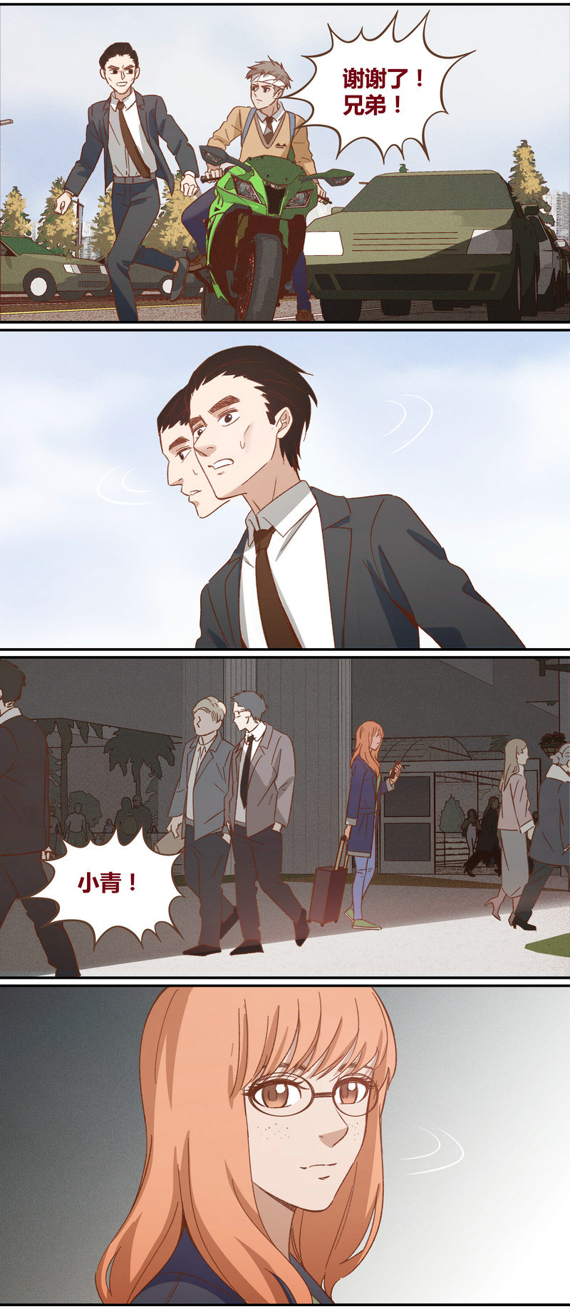 第 4 页