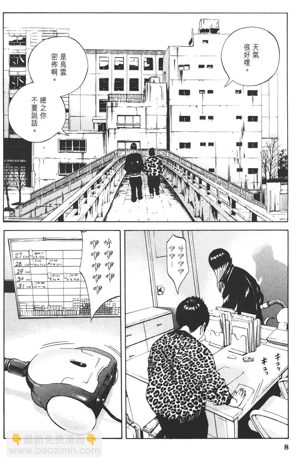 第 11 页