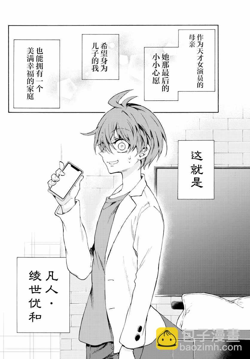 第 60 页