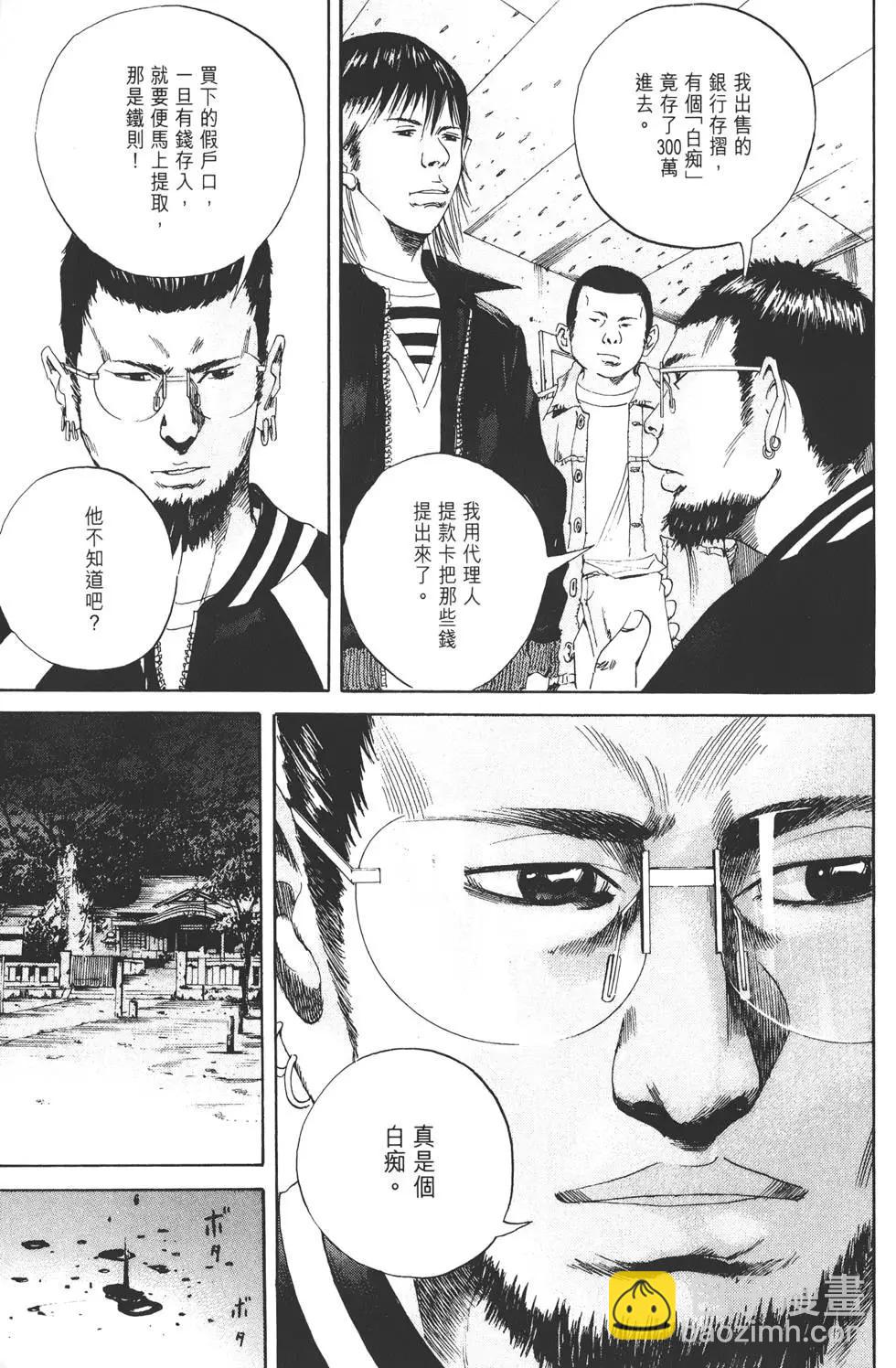 第 88 页