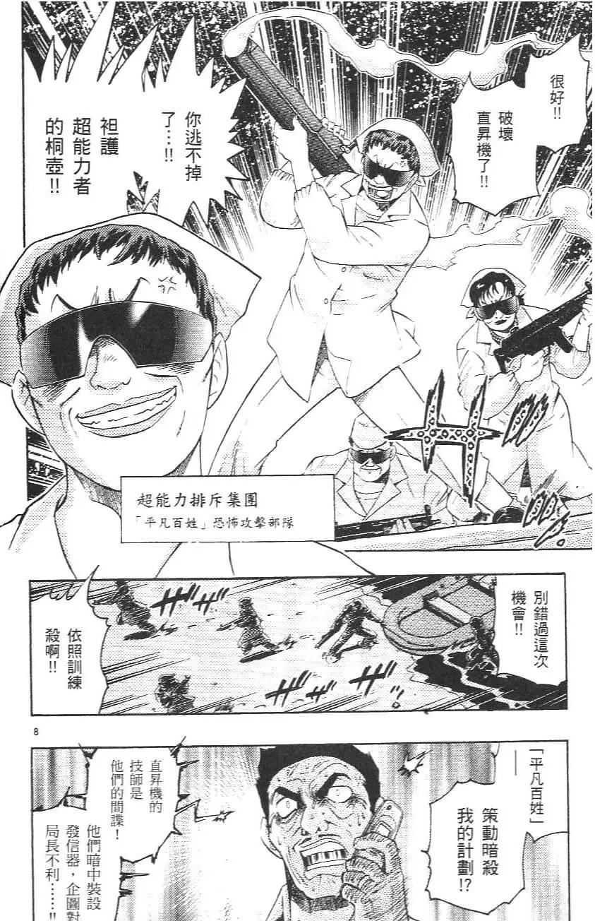 第 126 页