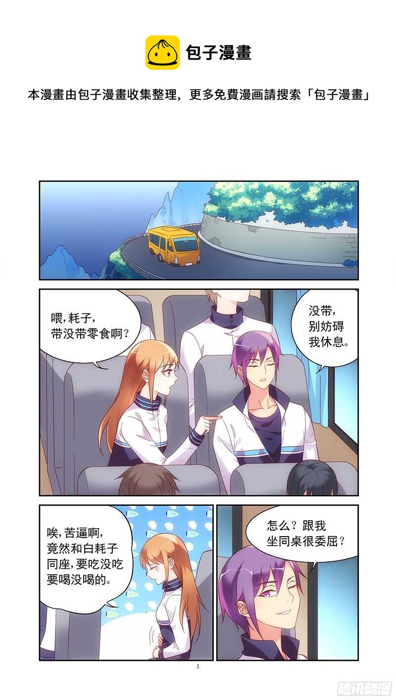 第 1 页