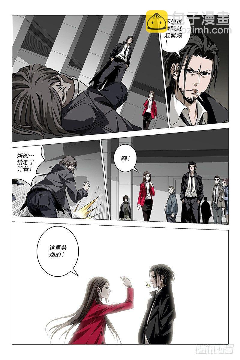 第 11 页