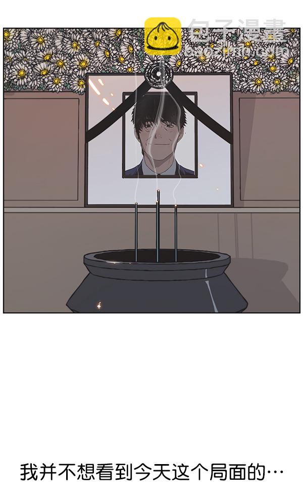 第 121 页
