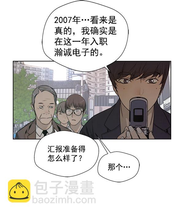 第 91 页