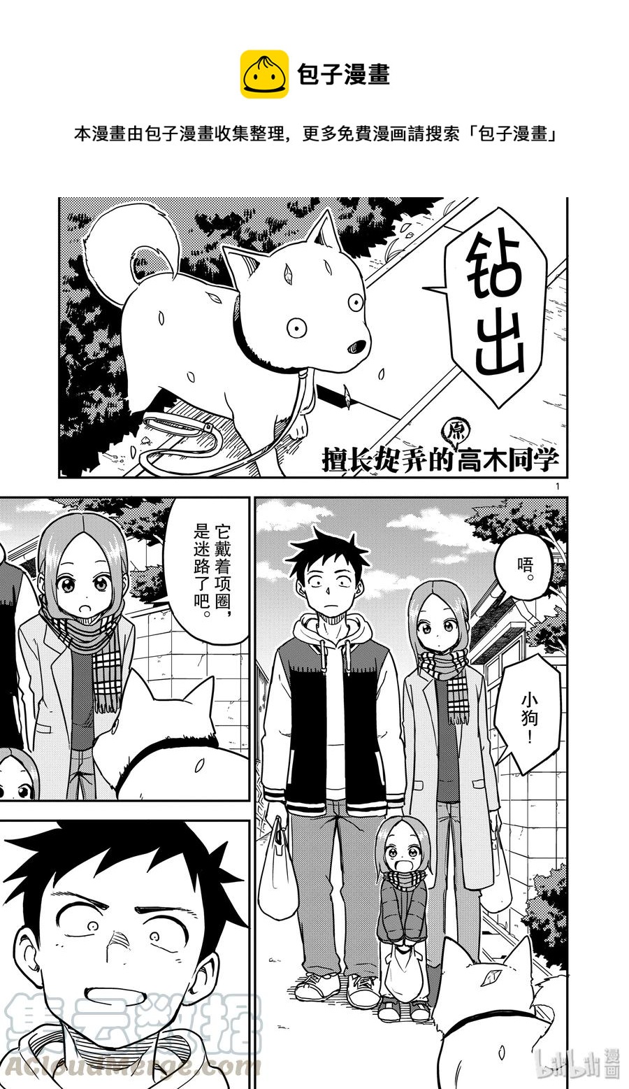 第 1 页