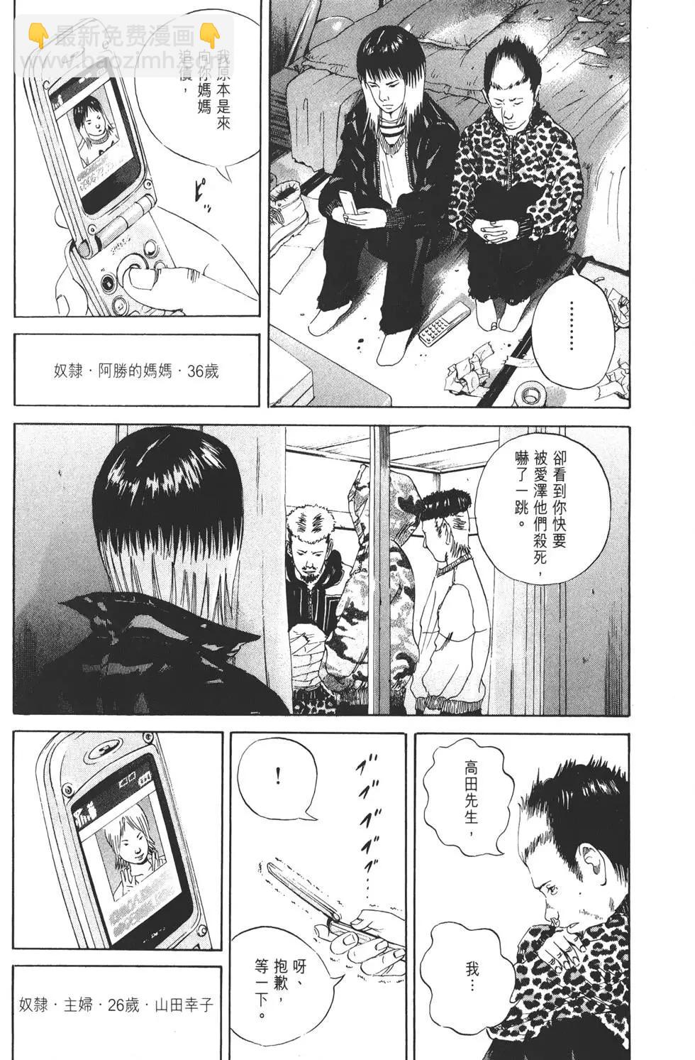 第 111 页