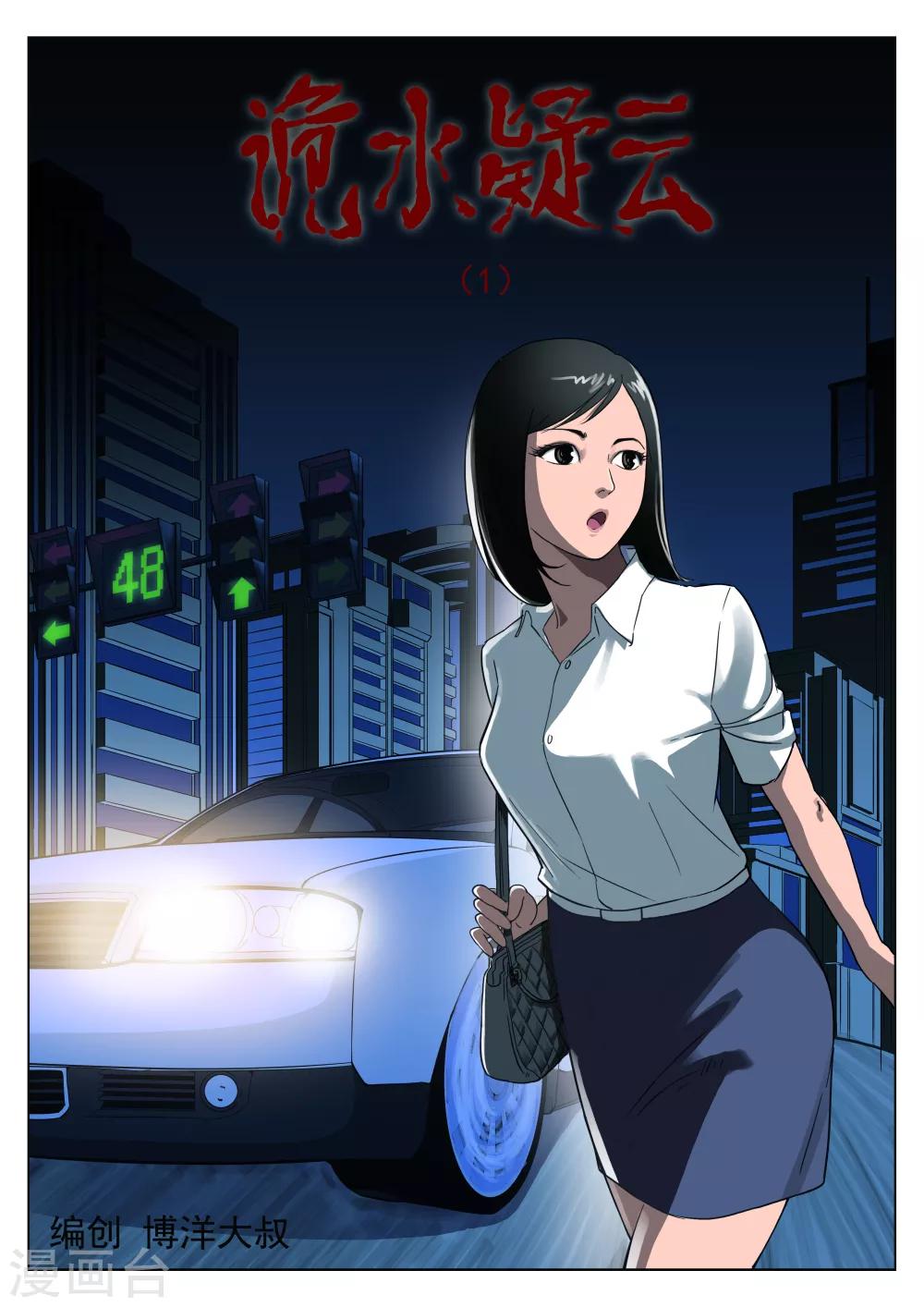 第 1 页