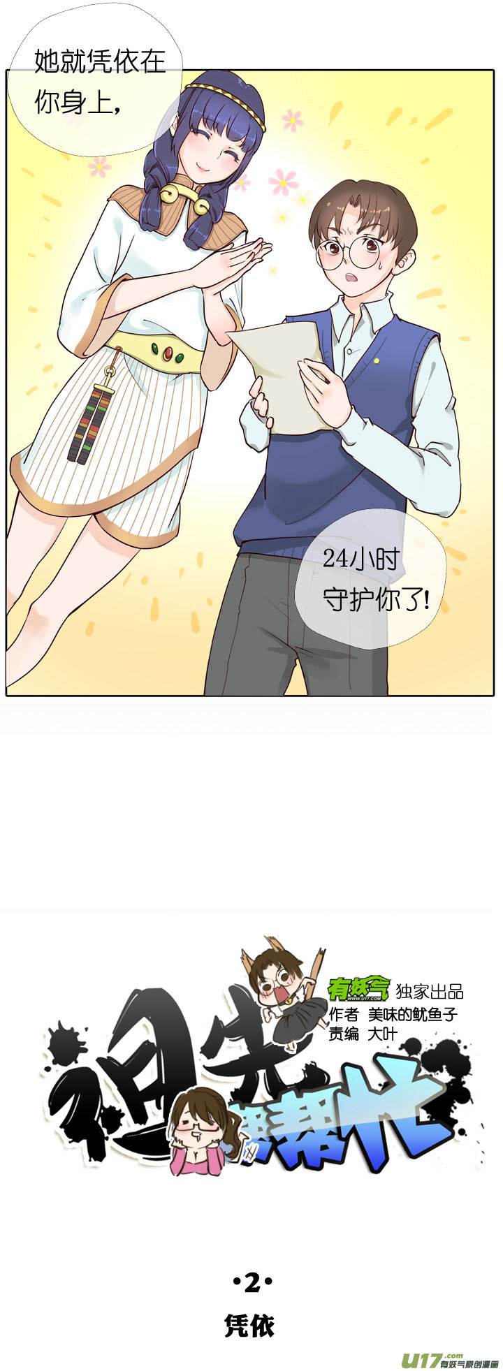 第 5 页