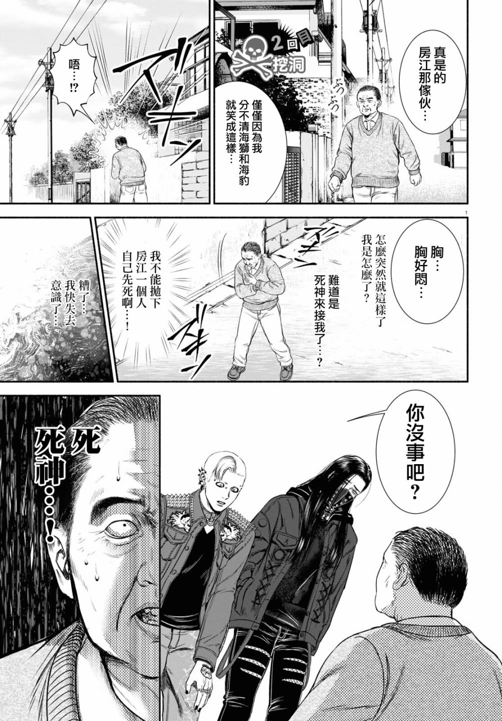 第 1 页
