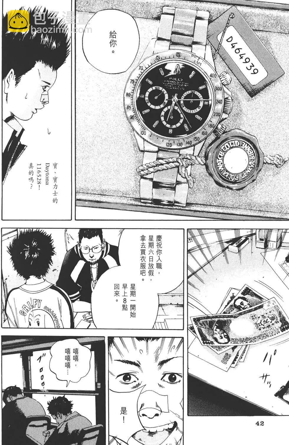 第 45 页