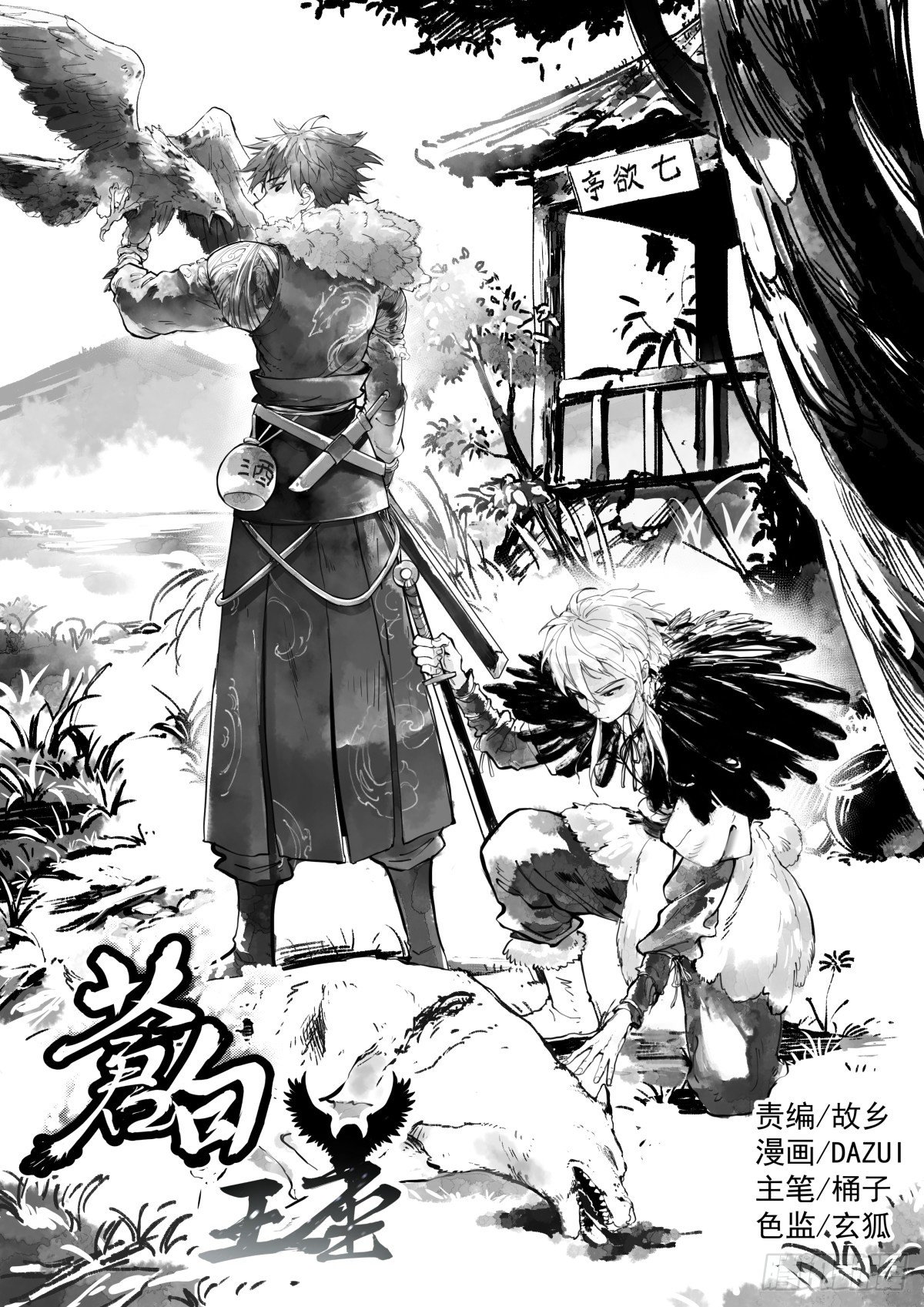 第 1 页