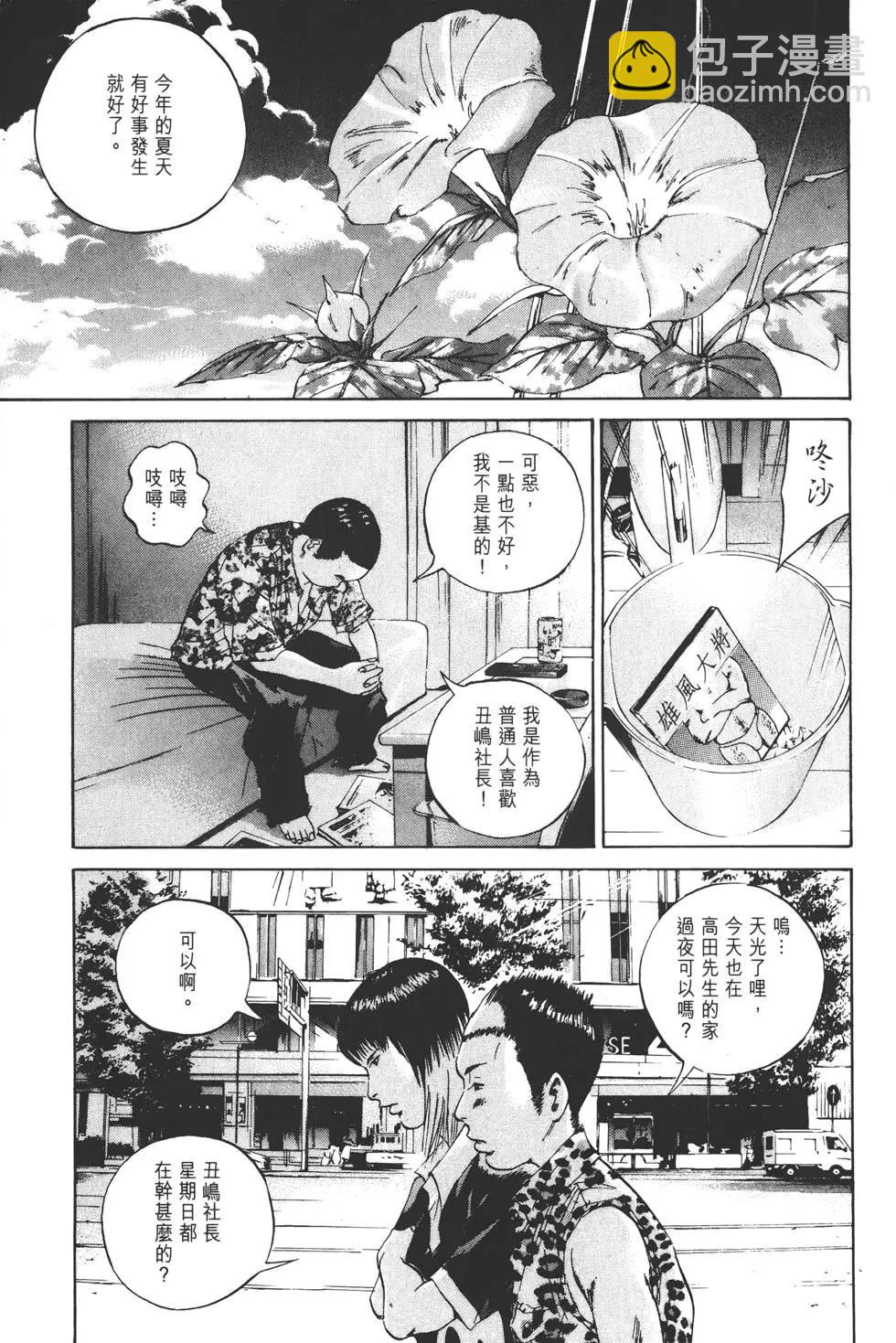 第 170 页