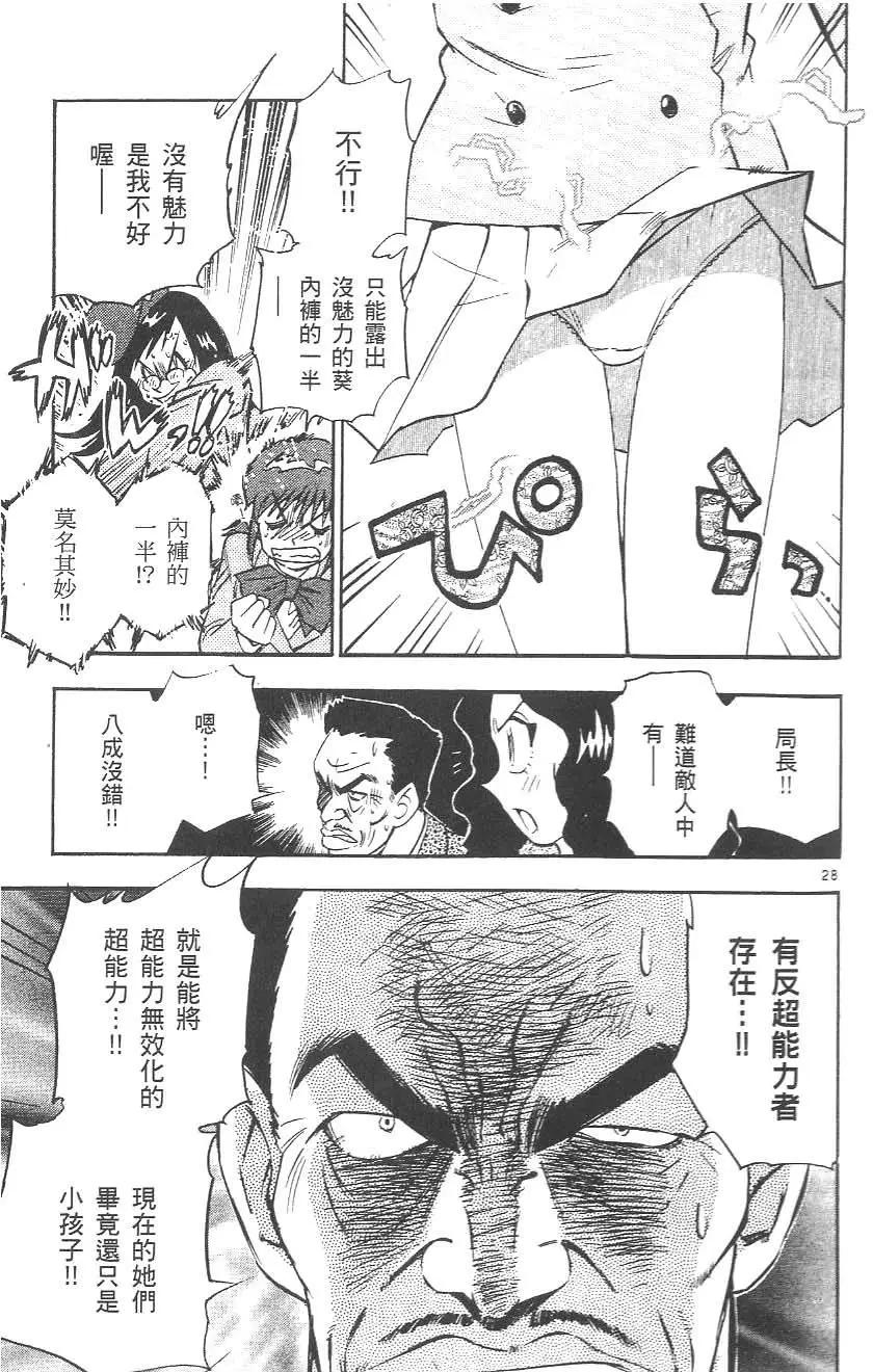 第 181 页