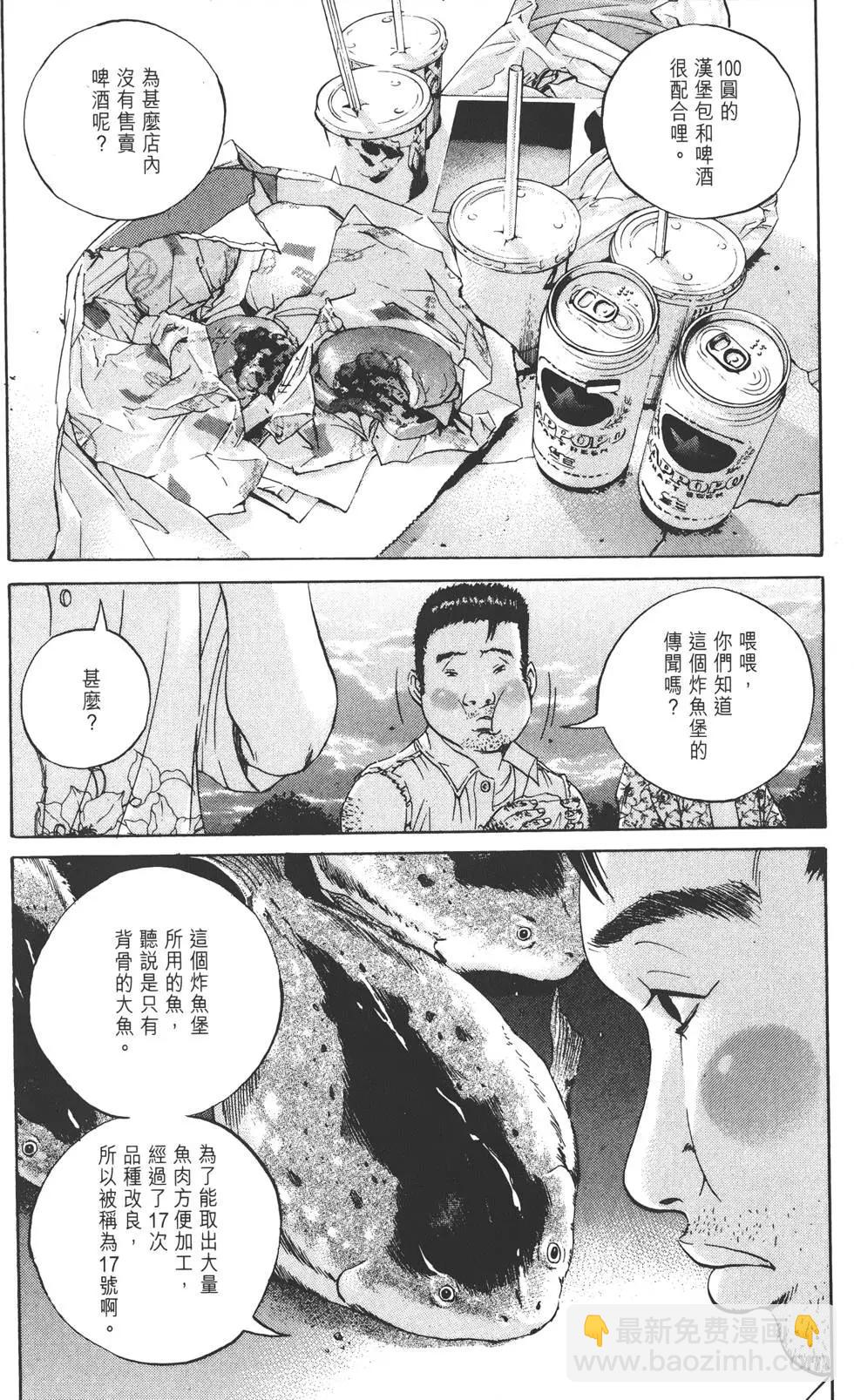 第 177 页