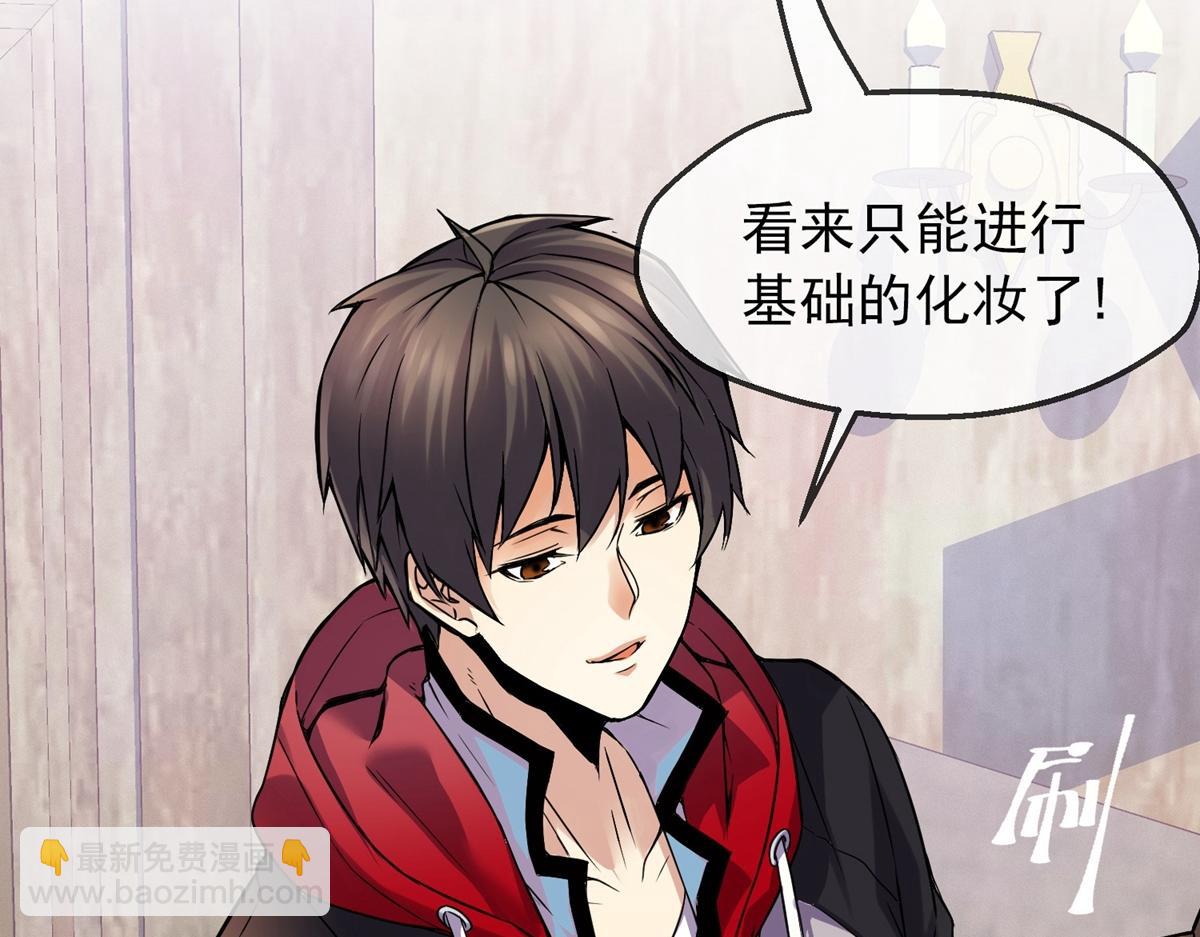 第 71 页