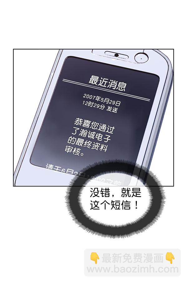 第 89 页