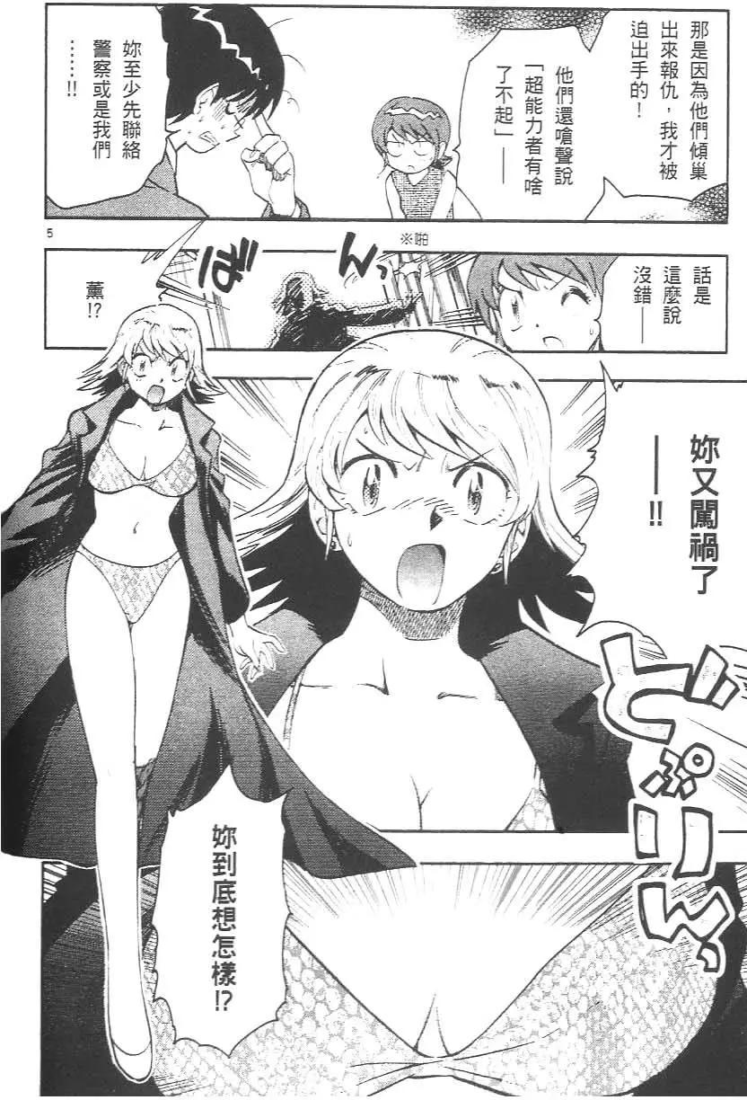 第 146 页