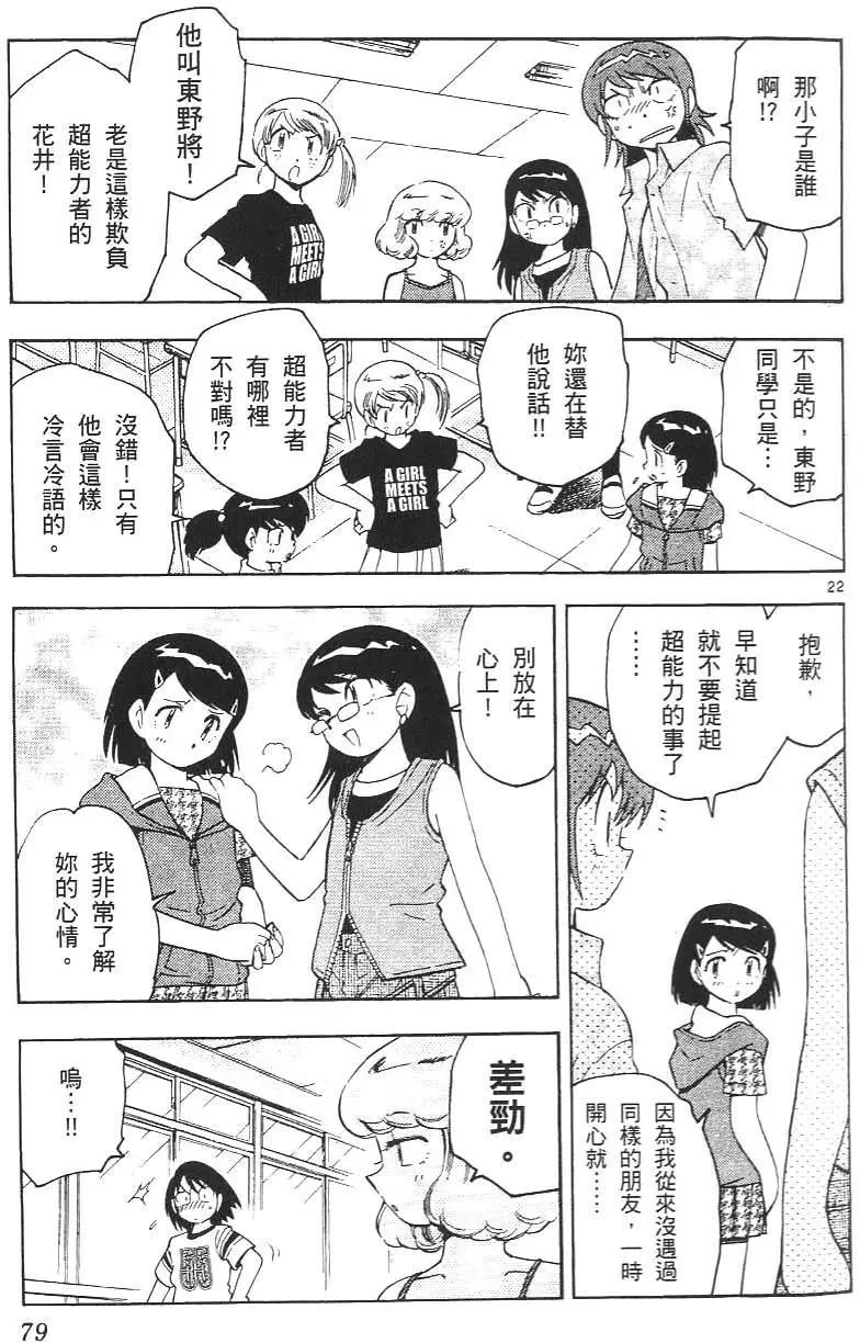 第 83 页