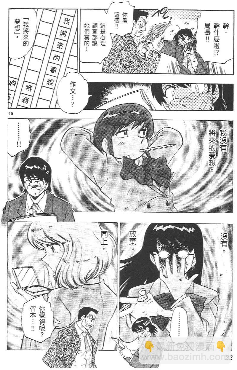第 24 页