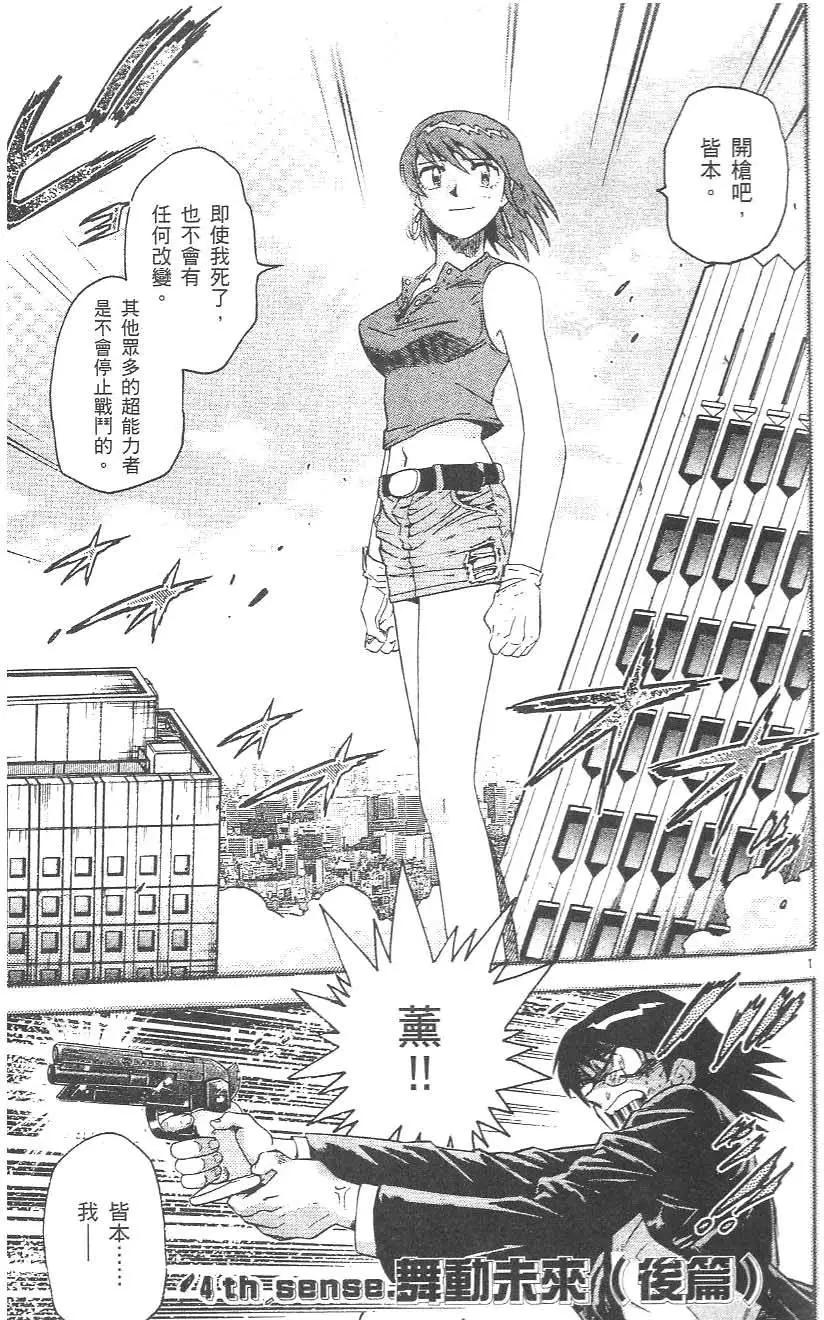 第 119 页