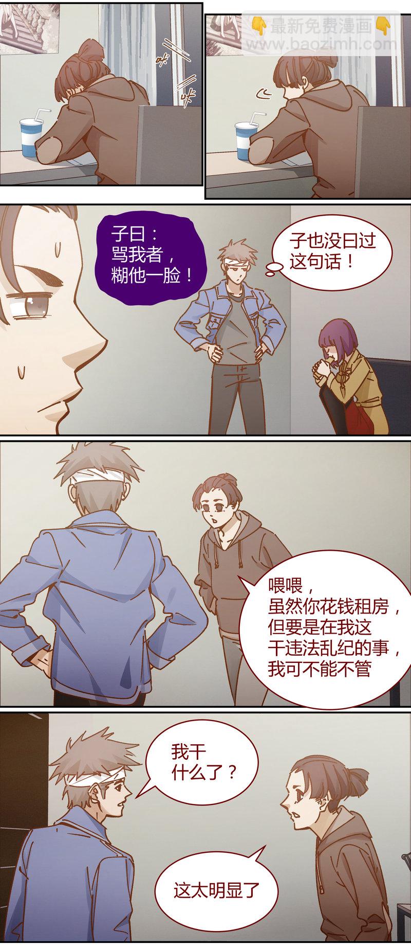 第 4 页