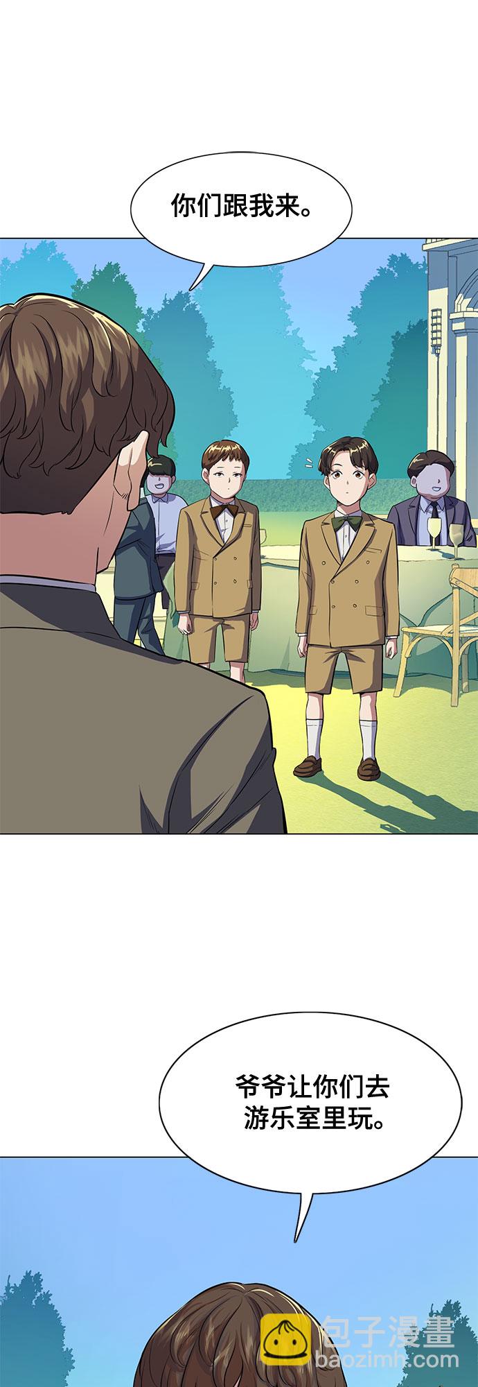 第 58 页