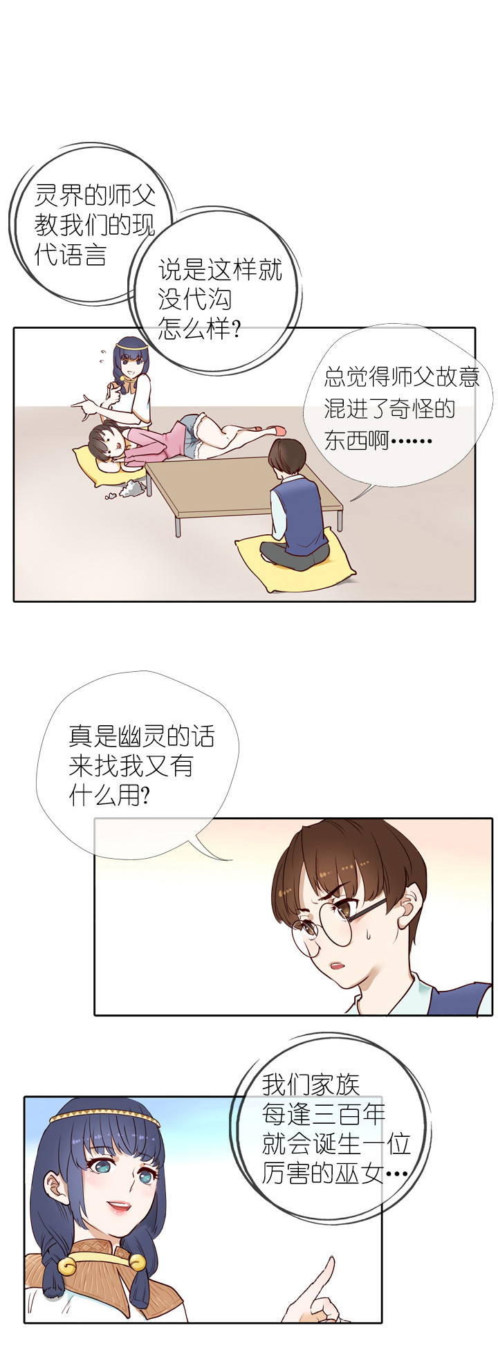 第 16 页