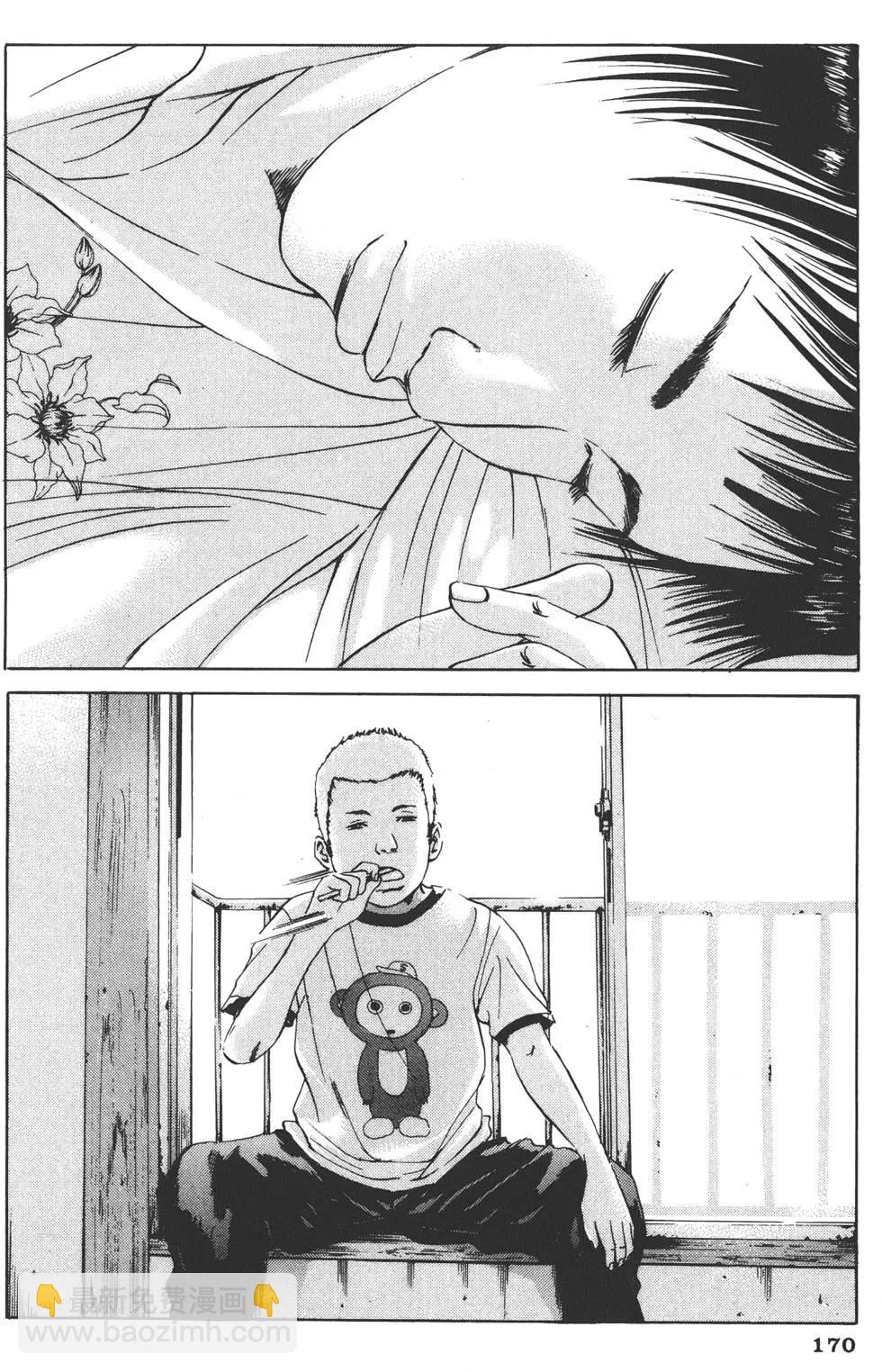 第 173 页