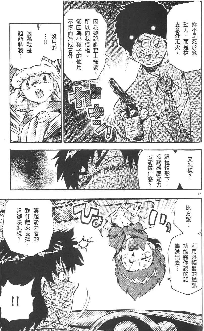 第 119 页