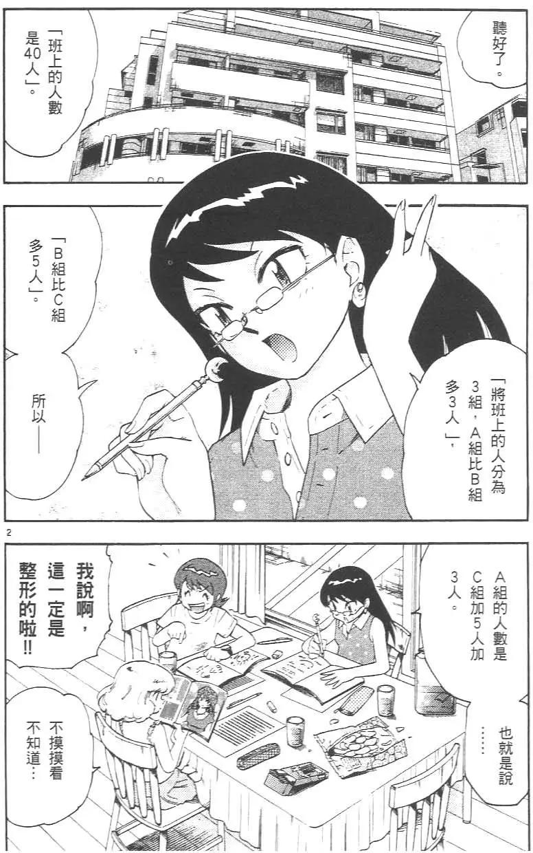 第 124 页