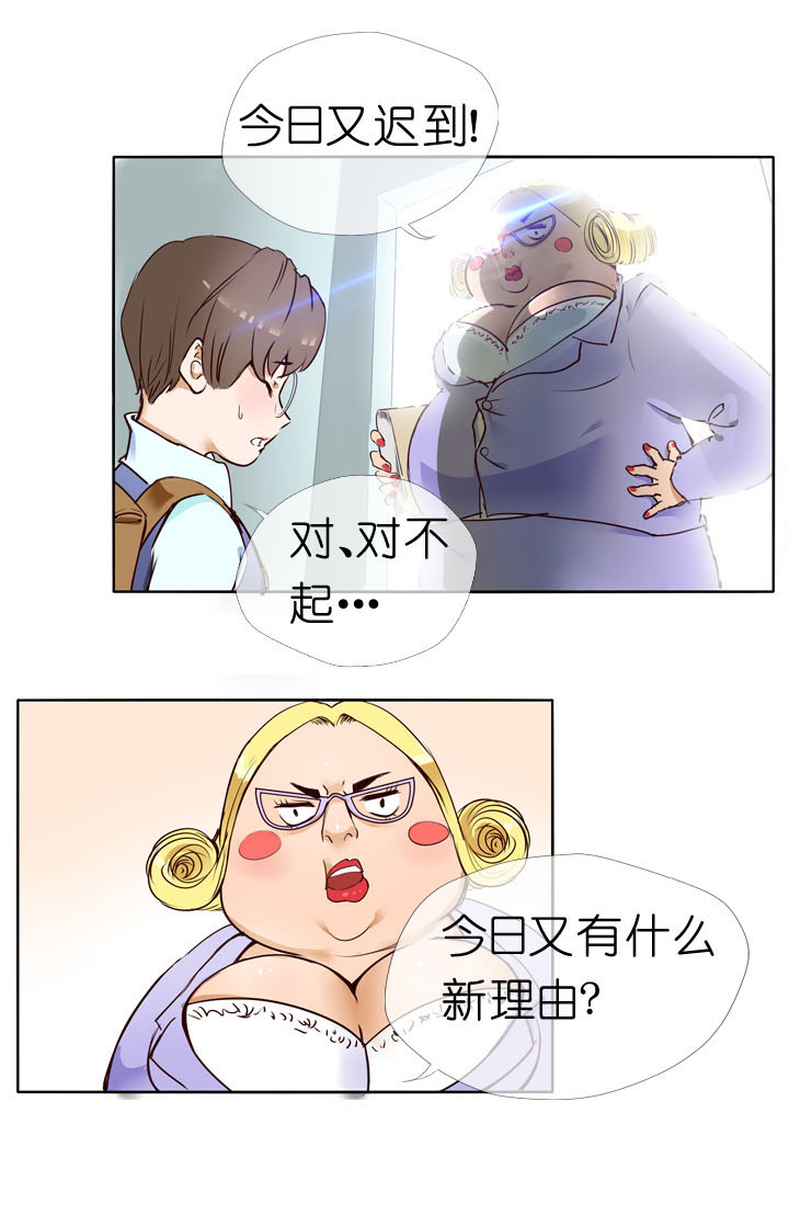 第 10 页