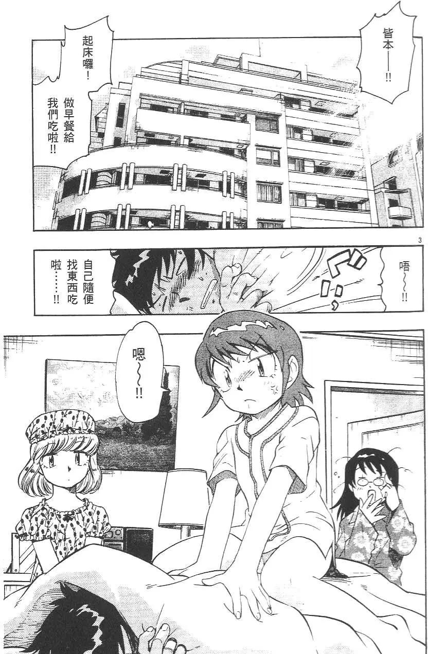 第 57 页
