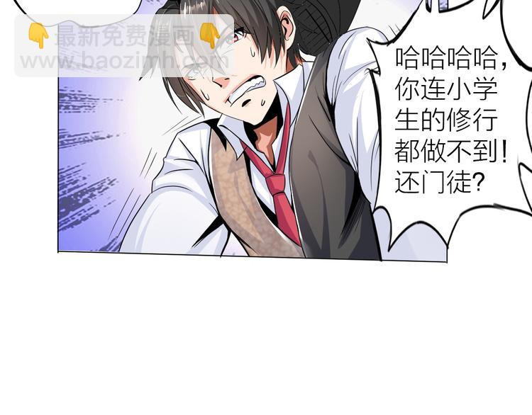 第 67 页