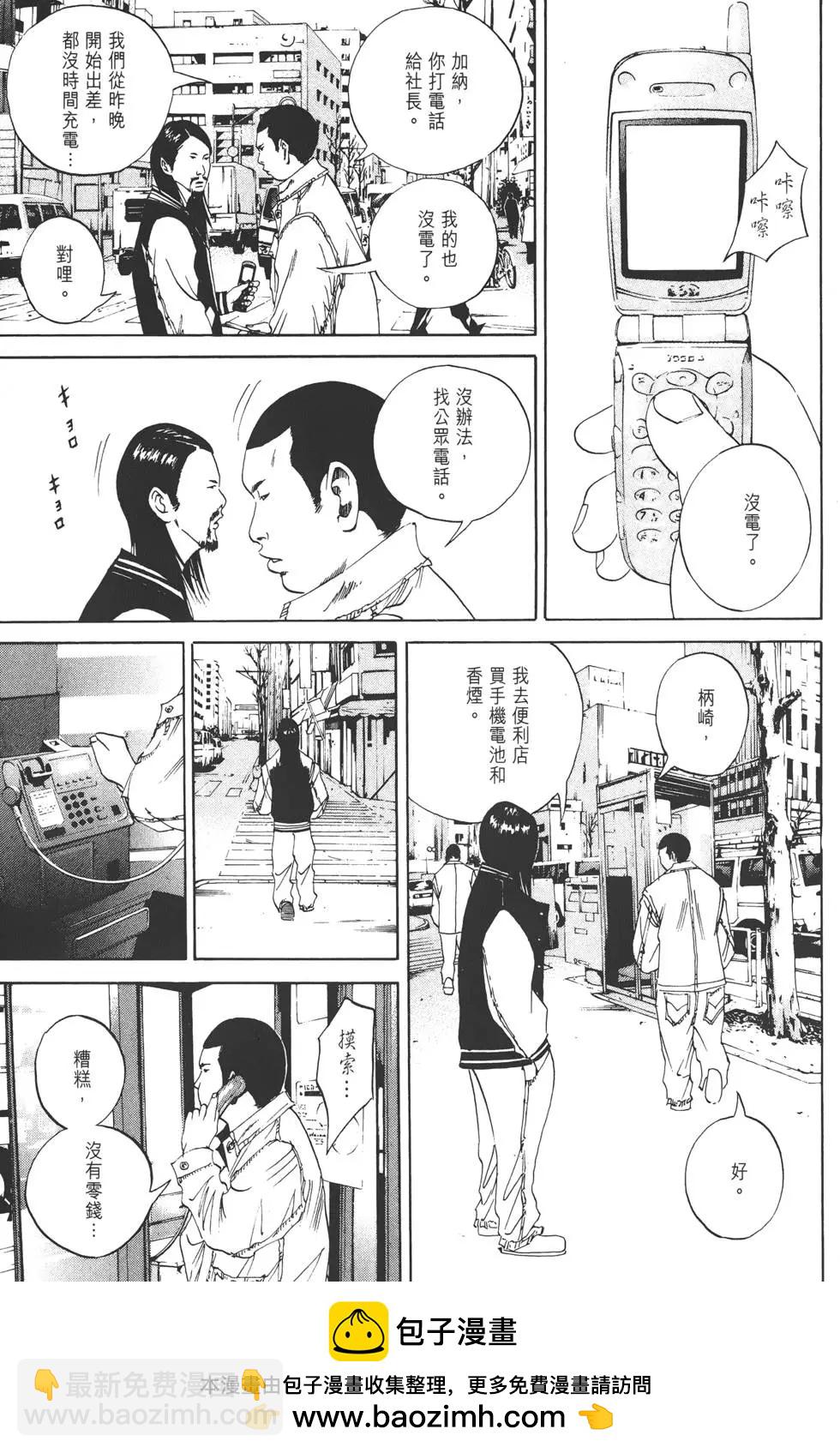 第 50 页