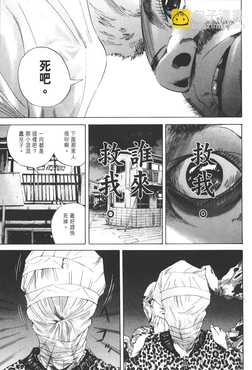 第 96 页